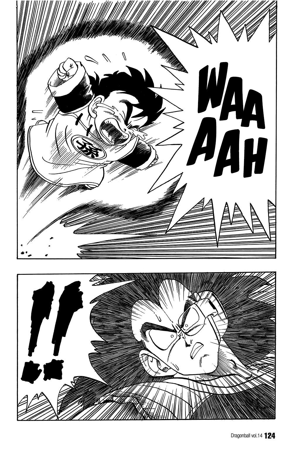 Dragon Ball Chapter 203 5